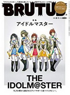 [雑誌] BRUTUS (ブルータス) 2021年03月01日号