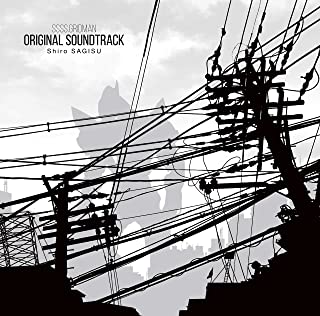 [Album] SSSS.GRIDMAN ORIGINAL SOUNDTRACK [FLAC 24bit + MP3 320 / WEB]