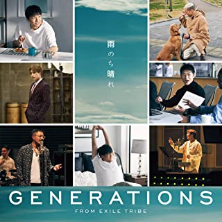 [Single] GENERATIONS from EXILE TRIBE – 雨のち晴れ [FLAC 24bit + MP3 320 / WEB]