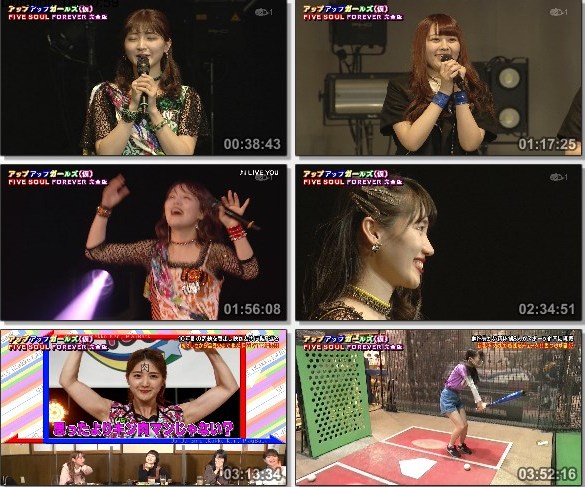 [TV-Variety] アップアップガールズ(仮) – アップアップガールズ（仮）FIVE SOUL FOREVER完全版 (TeleAsa Ch1 2021.01.31)