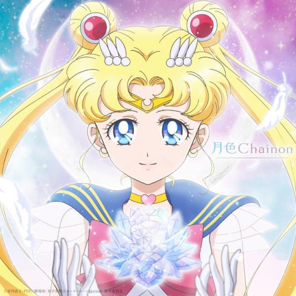 [Album] ももいろクローバーZ (Momoiro Clover Z) – 月色Chainon (Eternal盤) [FLAC 24bit + MP3 320 / WEB]
