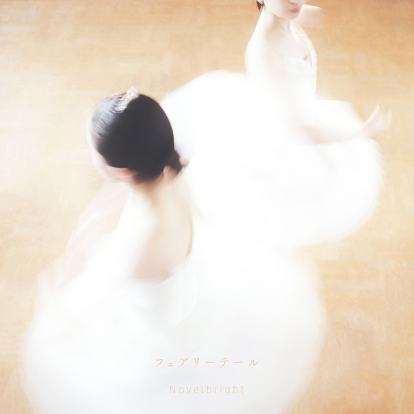 [Single] Novelbright – Fairy tale (2021.02.19/MP3/RAR)