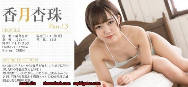 [Minisuka.tv] 2021.02.11 Kouzuki Anjyu 香月杏珠