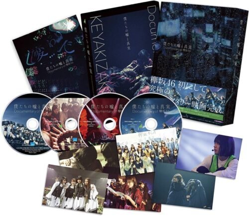 [TV-SHOW] 僕たちの嘘と真実 Documentary of 欅坂46 Blu-rayコンプリートBOX (2021.02.03) (BDRIP)