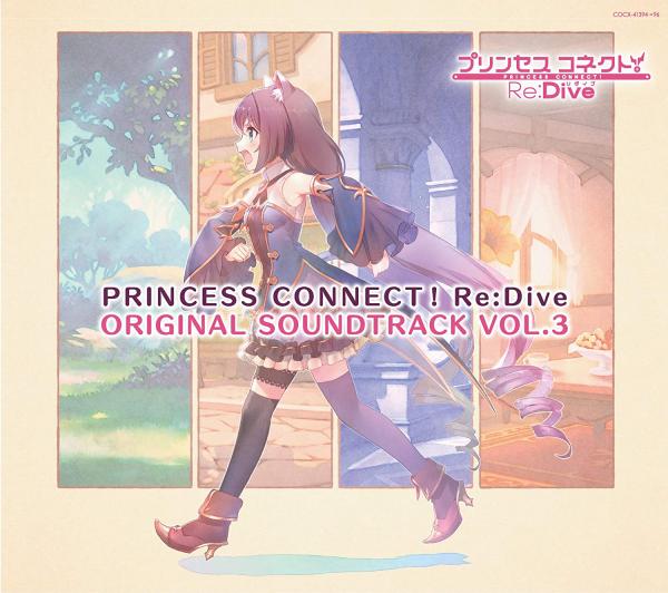 [Album] プリンセスコネクト! Re:Dive ORIGINAL SOUNDTRACK VOL.3 (2021.02.17/MP3/RAR)