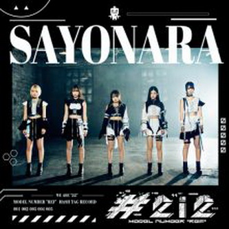 [Single] #2i2 – SAYONARA (2021.02.12/MP3/RAR)