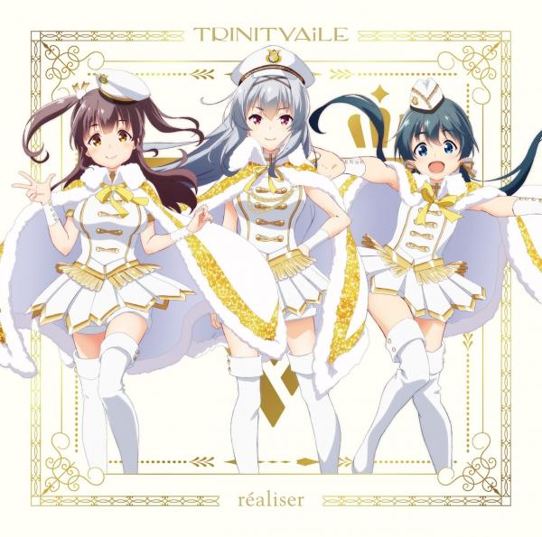 [Album] IDOLY PRIDE: TRINITYAiLE – réaliser (2021.02.24/MP3/RAR)