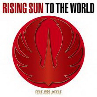[Single] EXILE TRIBE – RISING SUN TO THE WORLD (2021.01.01/Flac/RAR)