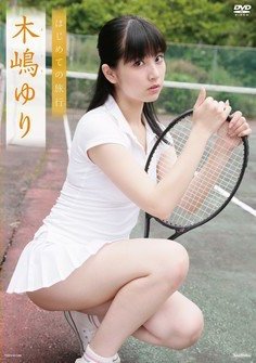 [DVDRIP] Yuri Kijima 木嶋ゆり – はじめての旅行 [TSDV-41549]