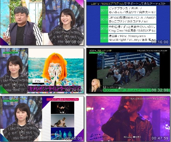 [TV-Variety] Love Music – 2021.01.31