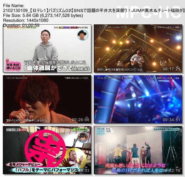 [TV-Variety] バズリズム02 – 2021.02.12