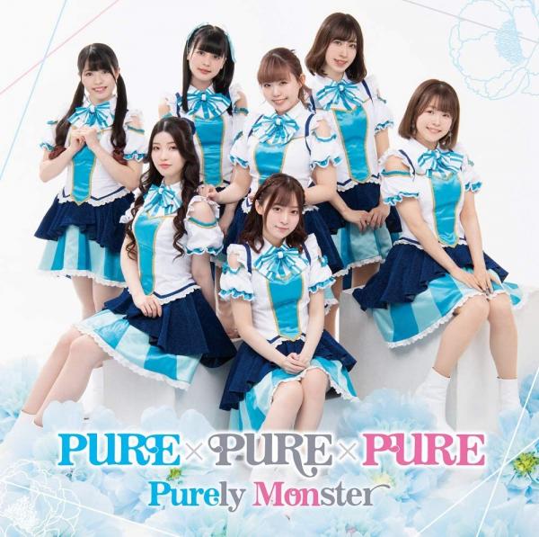 [Album] ピュアリーモンスター – PURExPURExPURE PURExPURExPURE (2021.02.24/MP3/RAR)