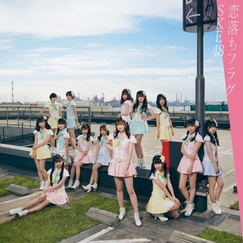 [MUSIC VIDEO] SKE48 – 恋落ちフラグ – TYPE A,B,C (2021.02.03/MP4/RAR) (DVDISO)