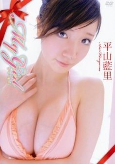 [DVDRIP] Airi Hirayama 平山藍里 – My Girl [MSWD-10008]