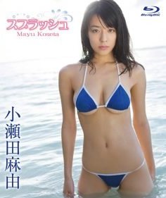 [BDRIP] Mayu Koseta 小瀬田麻由 – スプラッシュ Blu-ray [ENBD-5014]