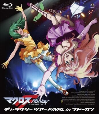 [TV-SHOW] 菅野よう子 – マクロスF ギャラクシーツアー FINAL in ブドーカン (2009.10.30) (BDMV)