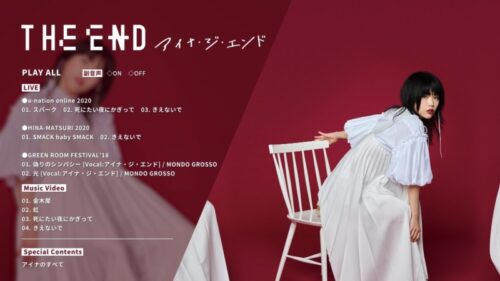 [MUSIC VIDEO] AiNA THE END – THE END (2021/MP4/RAR) (BDISO)