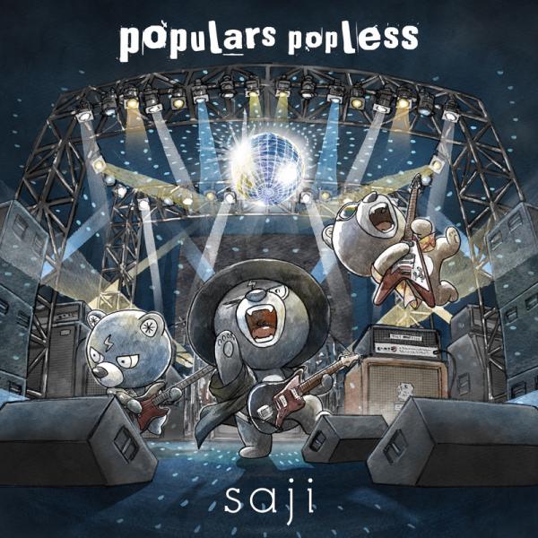 [Single] Saji – アルカシア (2021.03.10/MP3+Flac/RAR)