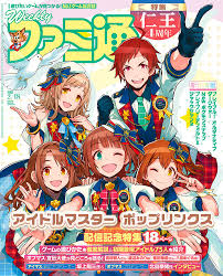 [雑誌] 週刊ファミ通 2021年02月18日号