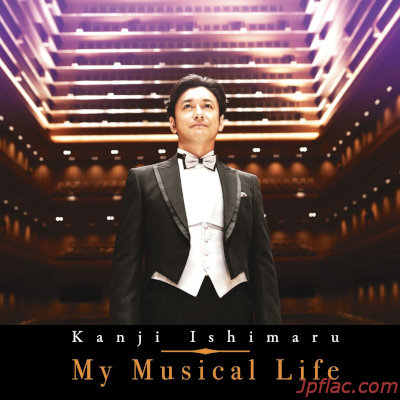 [Album] 石丸幹二 (Kanji Ishimaru) – My Musical Life [MP3 320 / WEB]