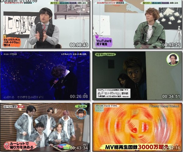 [TV-Variety] バズリズム02 – 2021.02.19