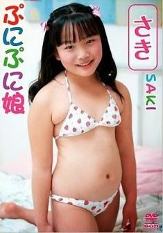 [DVDRIP] さき ぷにぷに娘 [GOD-098]