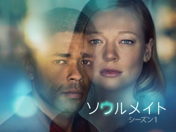 [ドラマ] ソウルメイト 第1シーズン 全6話 (2021) (WEBRIP)