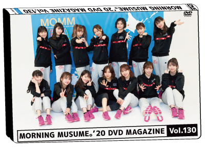 [MUSIC VIDEO] Morning Musume.’20 DVD Magazine Vol.130 (2020.10.24/MP4/RAR) (DVDRIP)