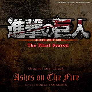 [Single] Ashes on The Fire(進撃の巨人 The Final Season Original Soundtrack) [FLAC 24bit + MP3 320 / WEB]