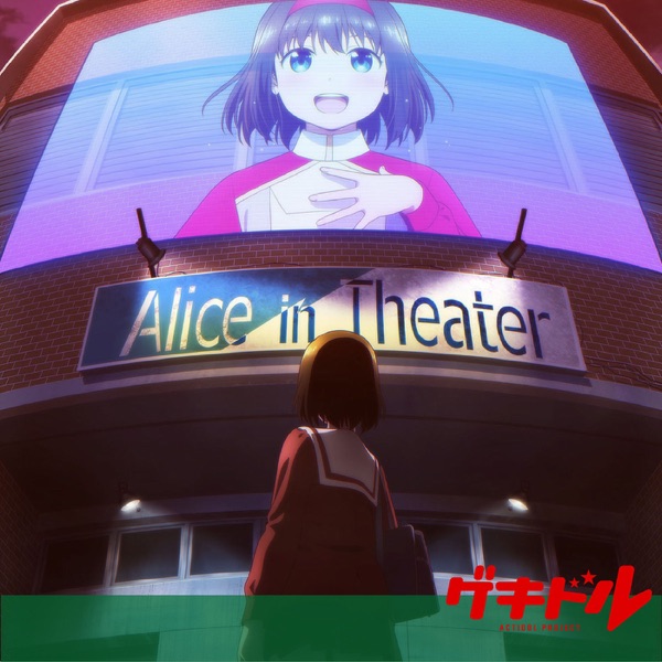 [Single] Gekidol Insert Song : ポーズボタン (2021.02.10/MP3/RAR)