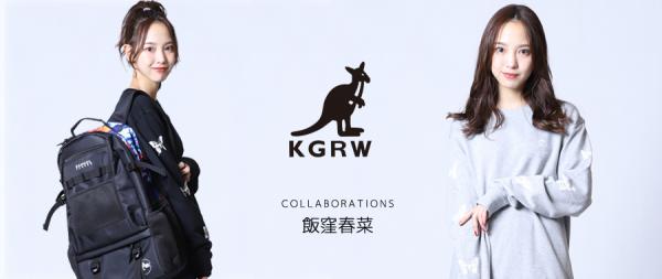 [KANGOL REWARD] Haruna Iikubo 飯窪春菜 – KANGOL REWARD Collaboration (2020-10-21)