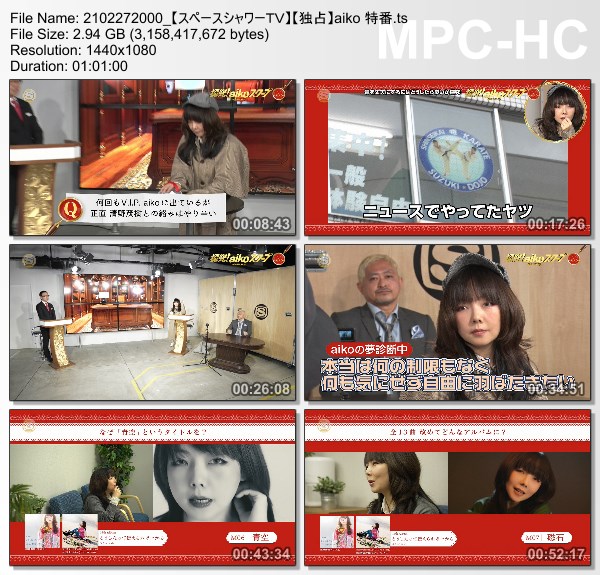 [TV-Variety] aiko 特番 (SSTV HD 2021.02.27)