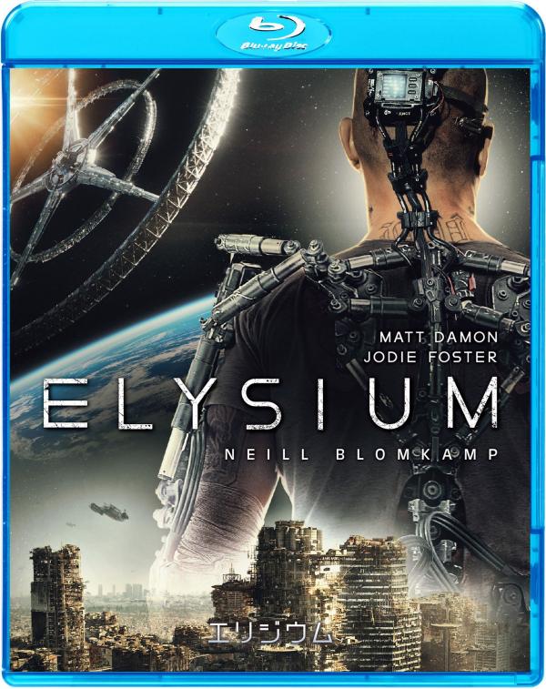 [MOVIES] エリジウム / ELYSIUM UHD 4K (2013) (BDREMUX)