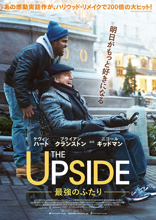 [MOVIES] THE UPSIDE 最強のふたり (2021) (WEBRIP)