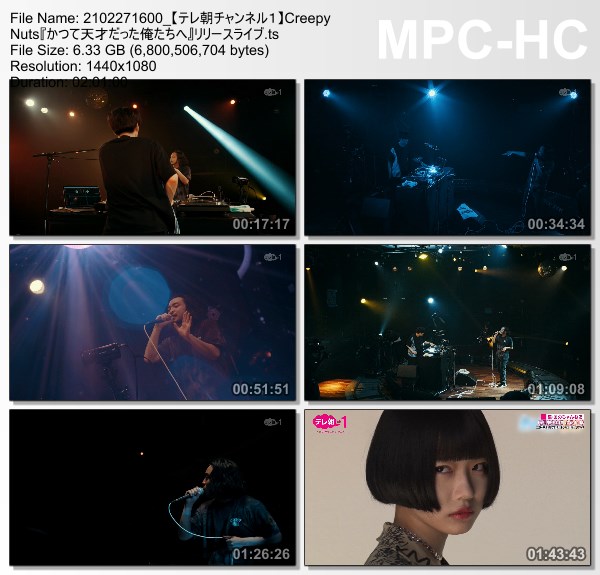[TV-Variety] Creepy Nuts『かつて天才だった俺たちへ』リリースライブ (TeleAsa Ch1 2021.02.27)