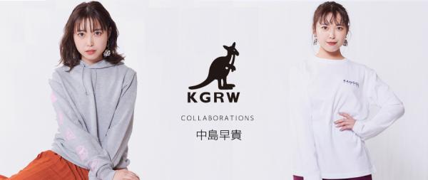 [KANGOL REWARD] Saki Nakajima 中島早貴 – KANGOL REWARD Collaboration (2021-01-12)
