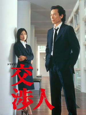 [MOVIES] 交渉人 (2003) (WEBRIP)