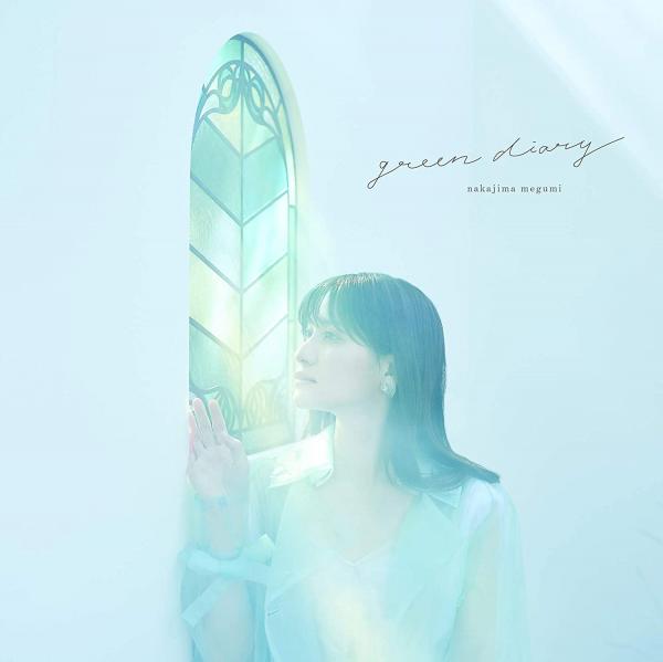 [Album] 中島愛 – green diary (2021.02.03/MP3+Flac/RAR)