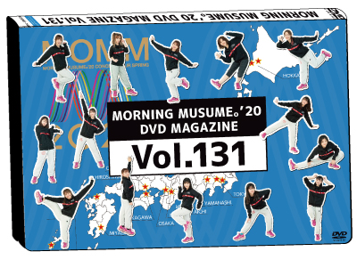[MUSIC VIDEO] Morning Musume.’20 DVD Magazine Vol.131 (2020.11.20/MP4/RAR) (DVDRIP)