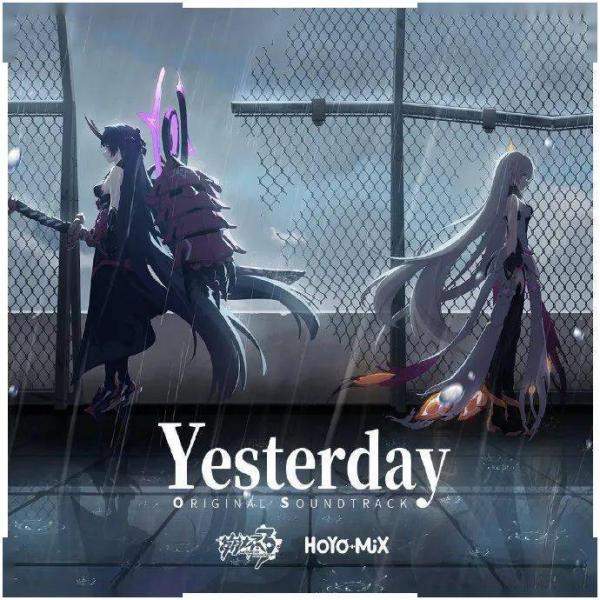 [Album] 崩坏3-Yesterday-Original Soundtrack (2021.02.10/MP3/RAR)