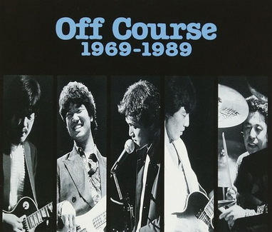 [Album] オフコース – オフコース・グレイテストヒッツ1969-1989 (1998.05.21/MP3+Flac/RAR)