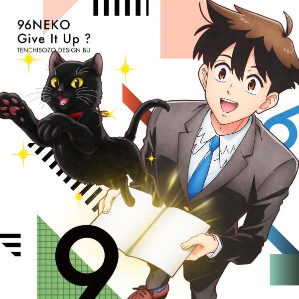 [Single] 96猫 – Give It Up? (2021.02.24/MP3/RAR)