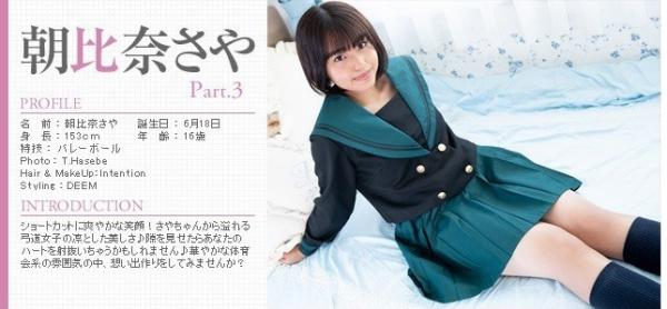 [Minisuka.tv] 2021.02.04 Saya Asahina 朝比奈さや