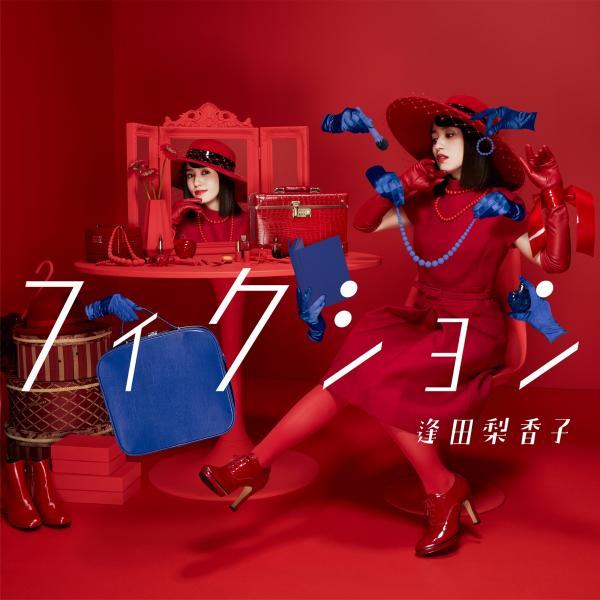 [Single] 逢田梨香子 – Dream hopper (2021.02.24/MP3+Flac/RAR)