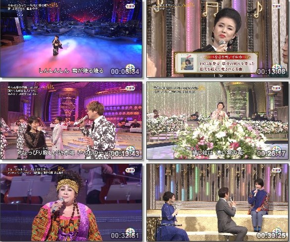 [TV-Variety] うたコン – 2021.02.09