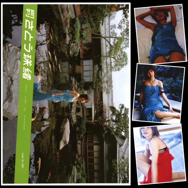 [Photobook] Tamao Sato さとう珠緒 – Monthly Tamao Sato 月刊 さとう珠緒 Special (2004-05-14)