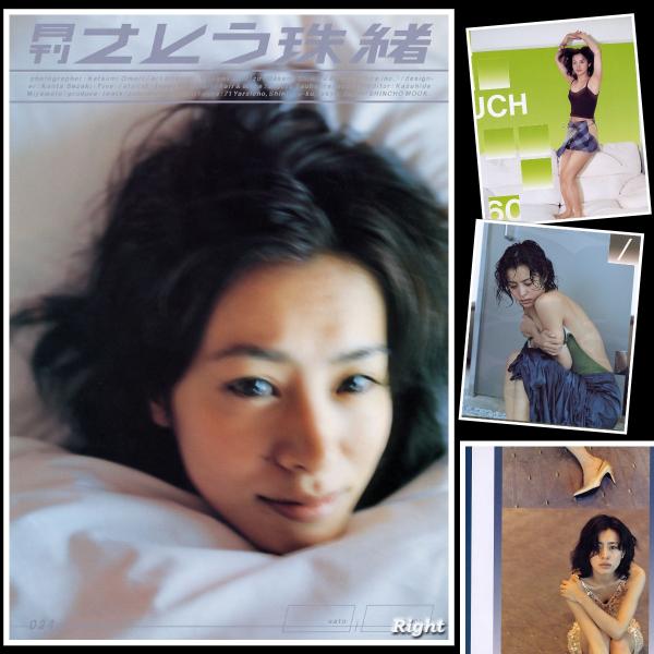 [Photobook] Tamao Sato さとう珠緒 – Monthly Tamao Sato 月刊 さとう珠緒 (2001-05-10)