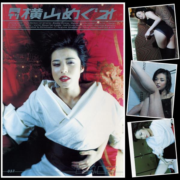 [Photobook] Megumi Yokoyama 横山めぐみ – Monthly Megumi Yokoyama 月刊 横山めぐみ (2002-09-10)
