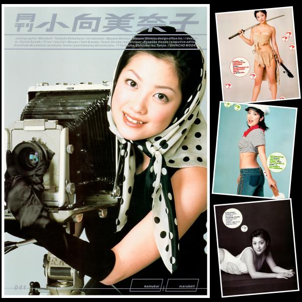 [Photobook] Minako Komukai 小向美奈子 – Monthly Minako Komukai 月刊 小向美奈子 (2003-01-16)