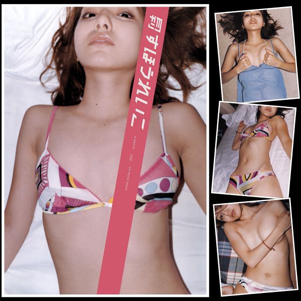 [Photobook] Reiko Suho すほうれいこ – Monthly Reiko Suho 月刊 すほうれいこ (2003-12-10)